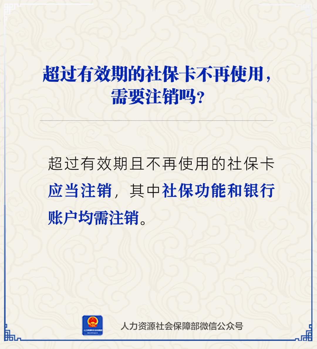 嘉兴最新24小时套社保卡微信方法分析(最方便真实的嘉兴24小时套社保卡 微信方法)