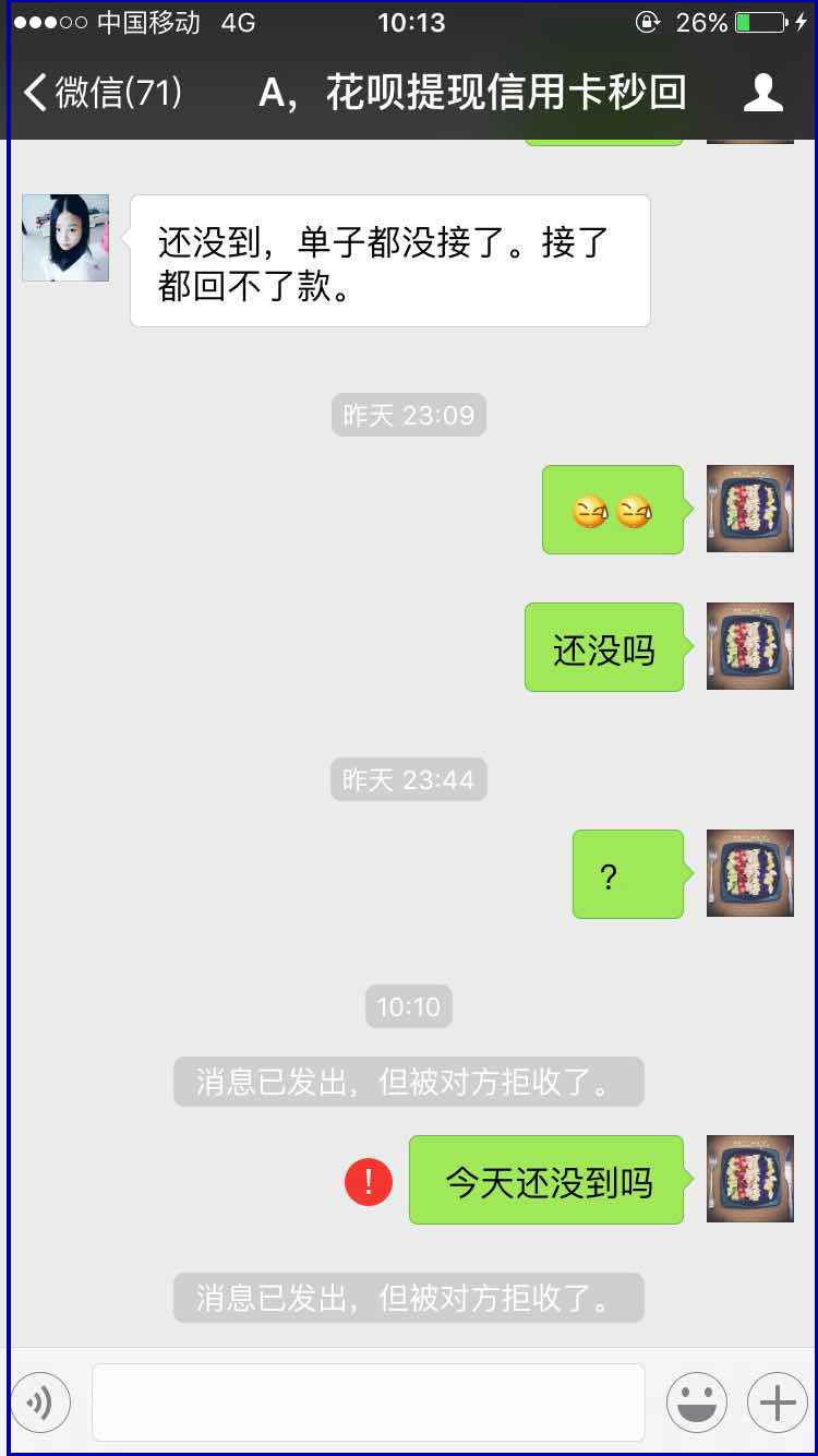嘉兴最新医保套现最简单方法方法分析(最方便真实的嘉兴医保套现最简单方法有哪些方法)
