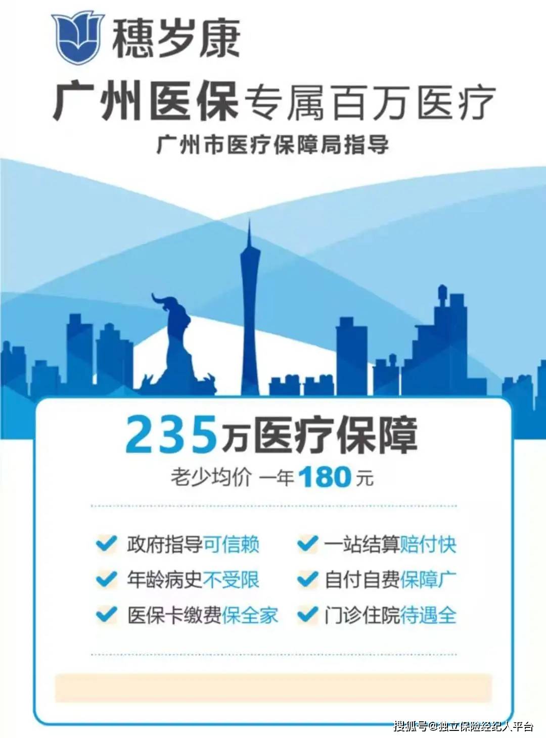 嘉兴最新广州医保套现中介加微信方法分析(最方便真实的嘉兴广州医保套现中介加微信可靠吗方法)