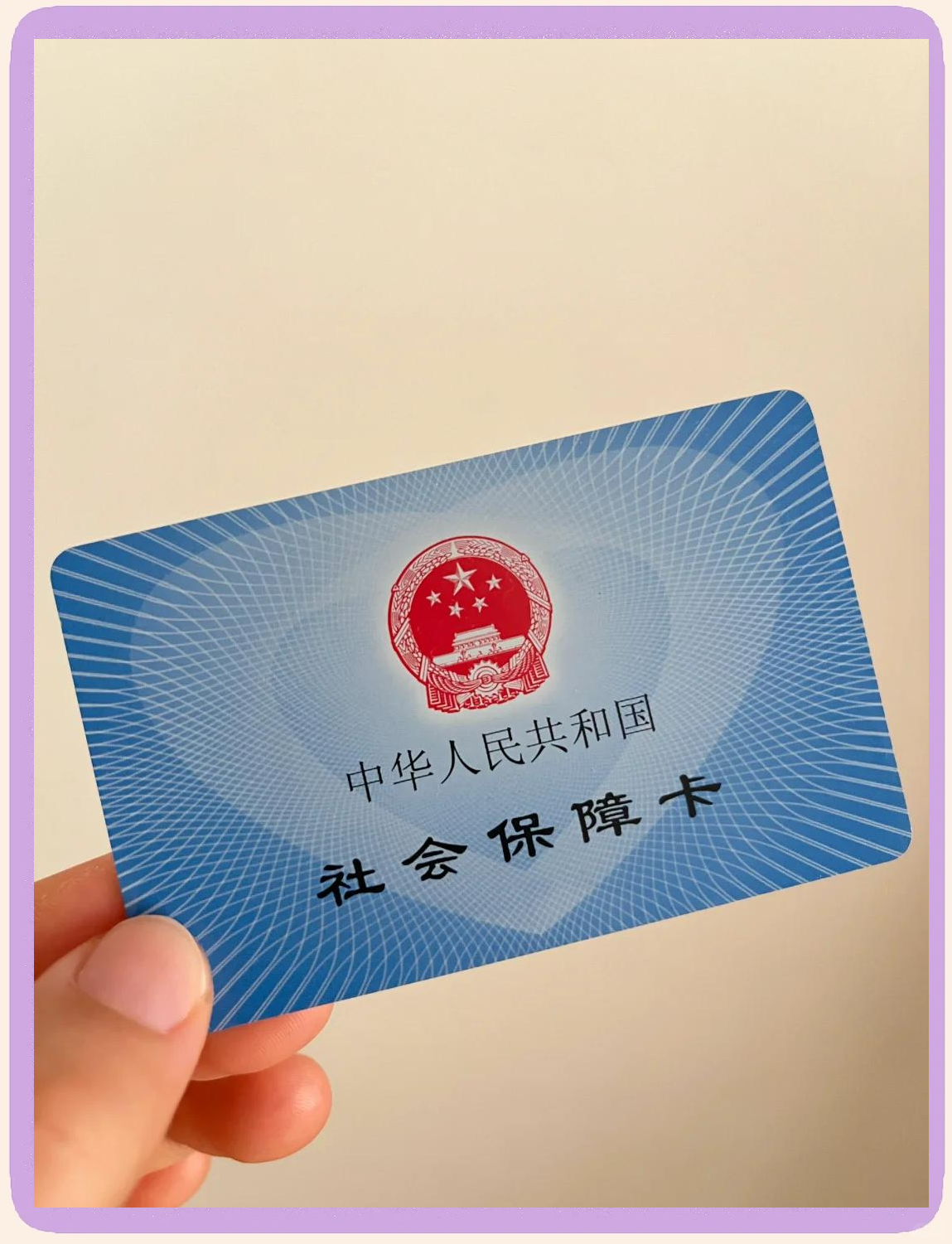 嘉兴最新医保卡换现金怎么换法方法分析(最方便真实的嘉兴医保卡如何换现金方法)