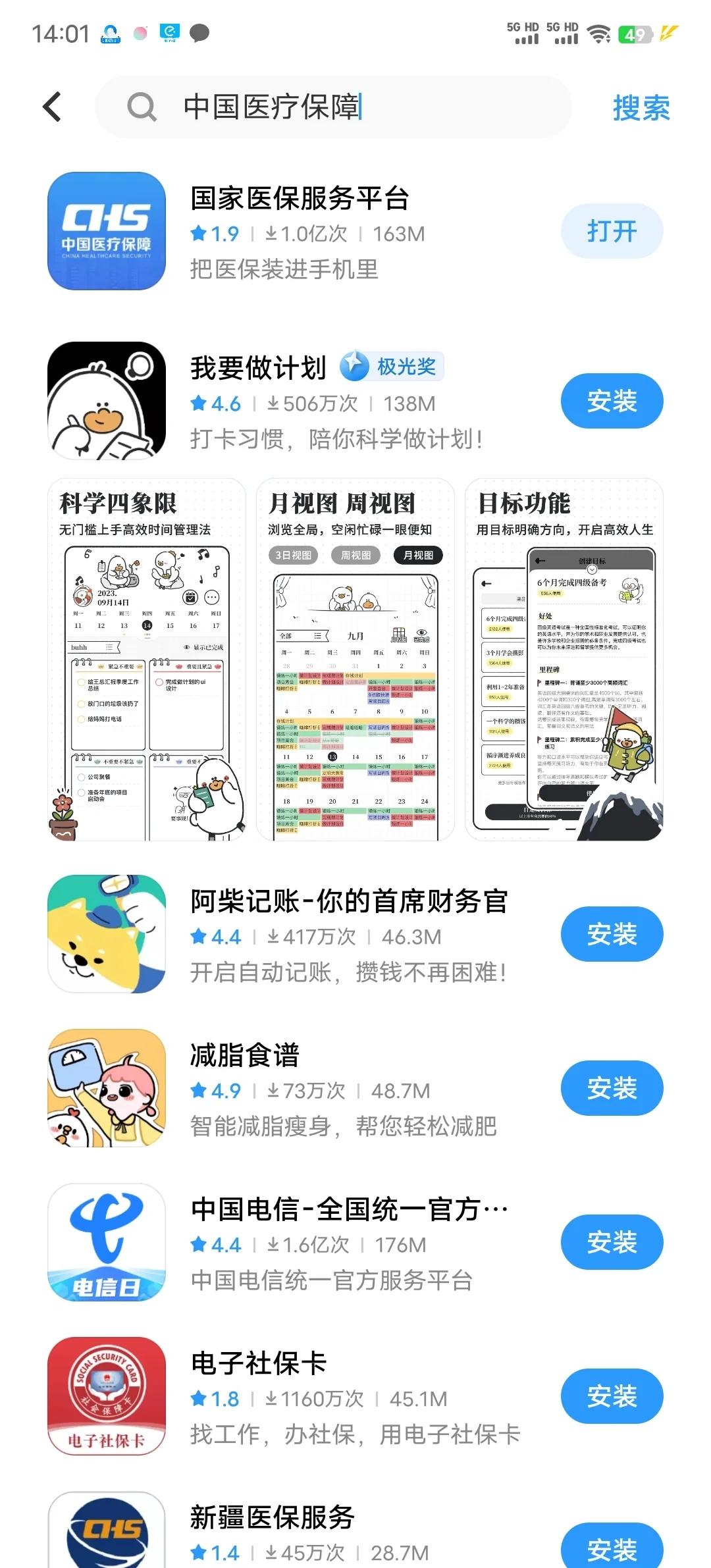 嘉兴最新医保卡的钱手机提取方法方法分析(最方便真实的嘉兴医保卡的钱手机提取方法怎么操作方法)