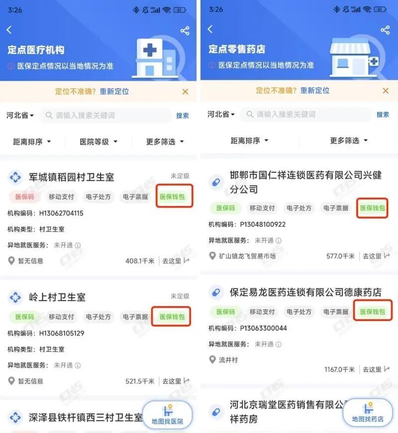 嘉兴最新医保账户余额可以刷吗方法分析(最方便真实的嘉兴医保账户余额可以刷吗安全吗方法)