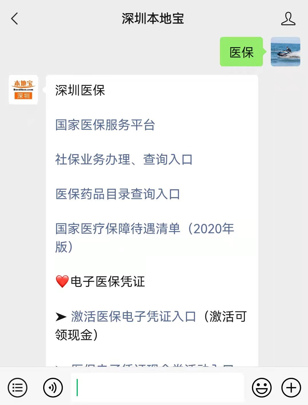 嘉兴最新深圳医保套现24小时微信方法分析(最方便真实的嘉兴深圳医保套现有电话联系方法)