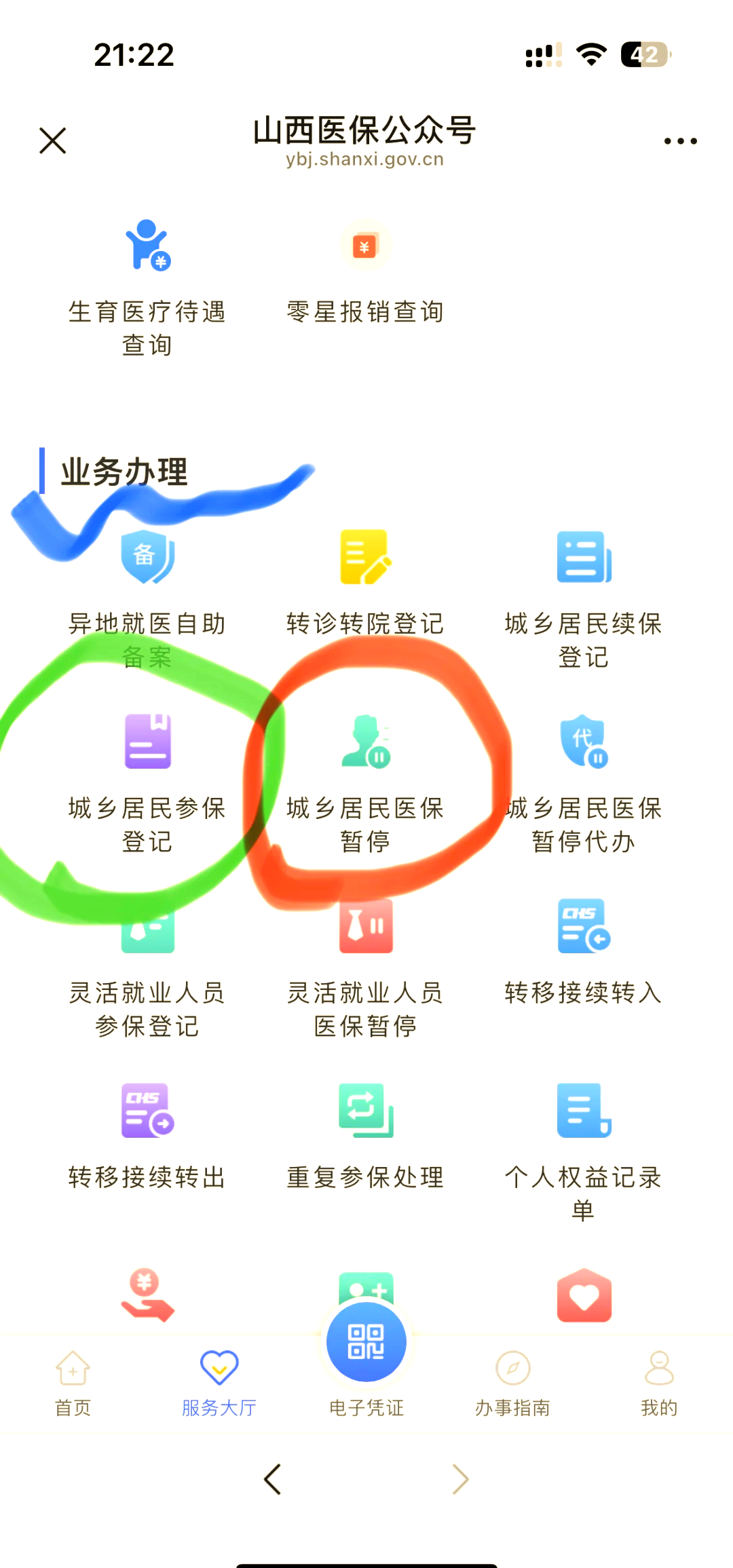嘉兴最新医保卡取现微信方法分析(最方便真实的嘉兴微信医保提现是真的吗方法)
