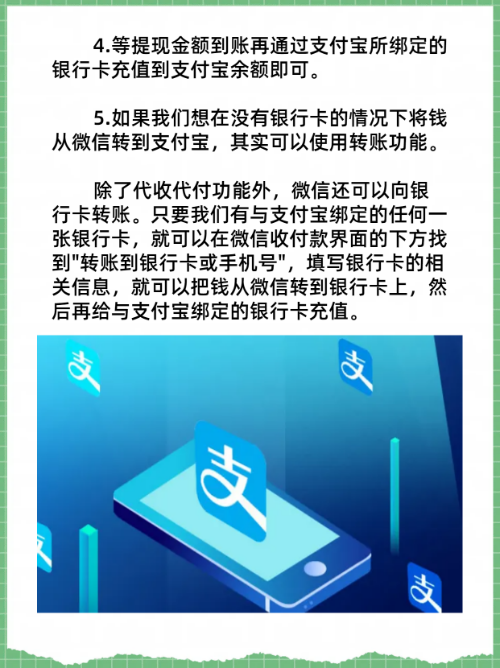 嘉兴最新医保卡怎么绑定微信提现的钱方法分析(最方便真实的嘉兴医保卡里的钱绑定微信提现方法)