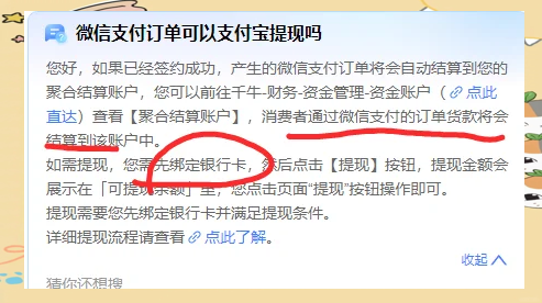 嘉兴最新医保提现方法微信怎么提现方法分析(最方便真实的嘉兴医保提现方法微信怎么提现威芯qw413612提现方法)