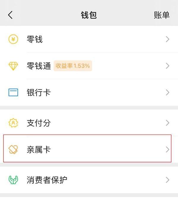 嘉兴最新医保卡怎样和微信绑定方法分析(最方便真实的嘉兴医保卡如何与手机微信绑定方法)