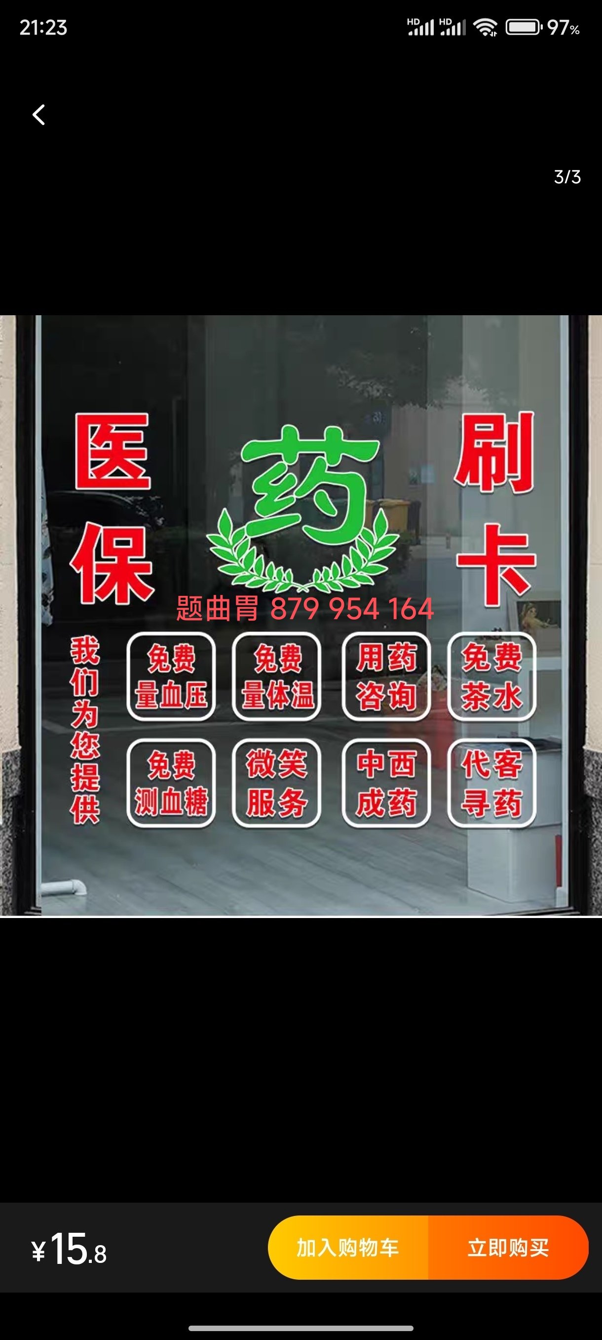 嘉兴最新医保卡提取现金操作及规定方法分析(最方便真实的嘉兴医保卡提取现金操作及规定最新方法)