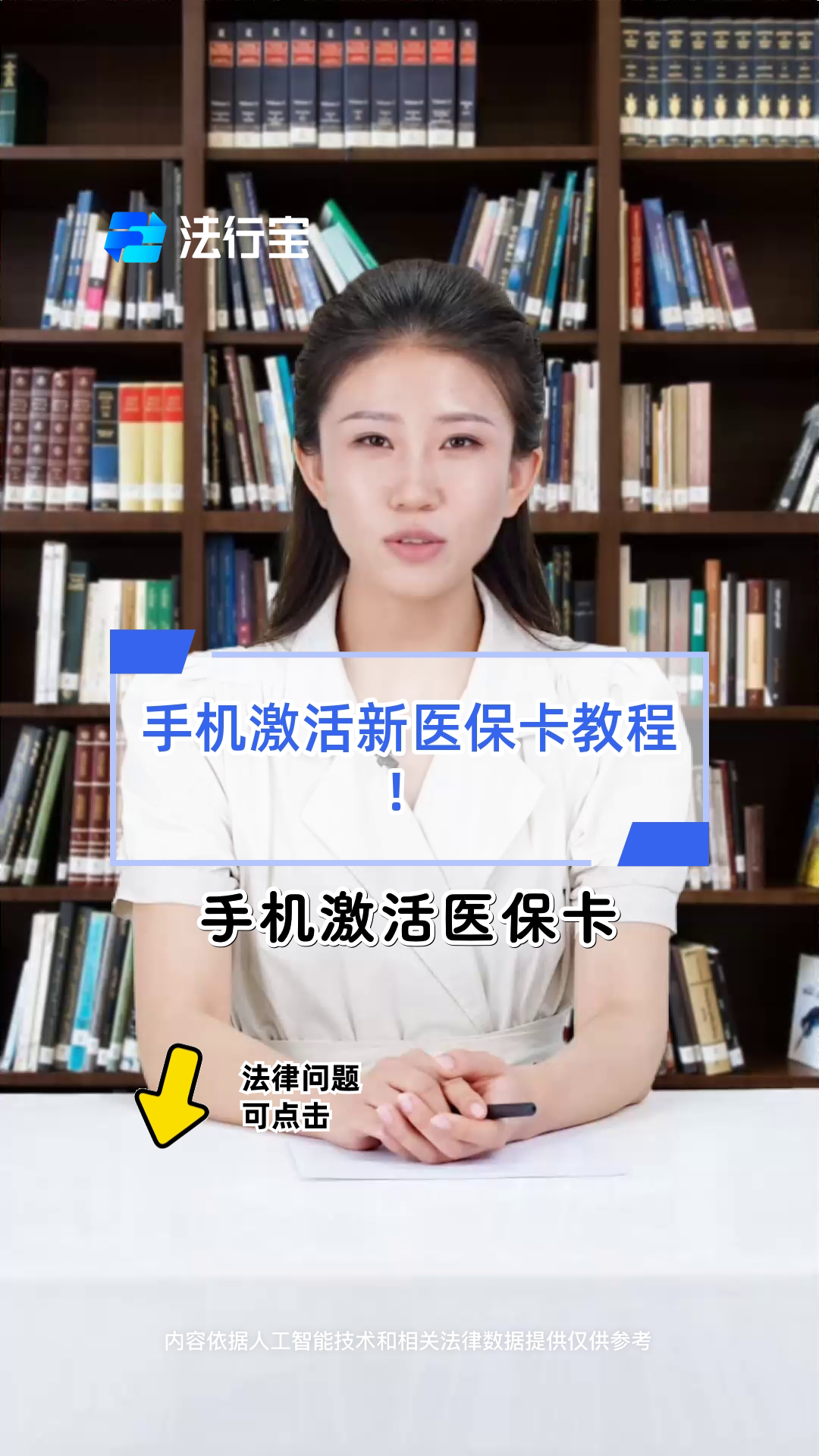 嘉兴最新线下套医保卡联系方式方法分析(最方便真实的嘉兴套医保卡的渠道是真的吗方法)