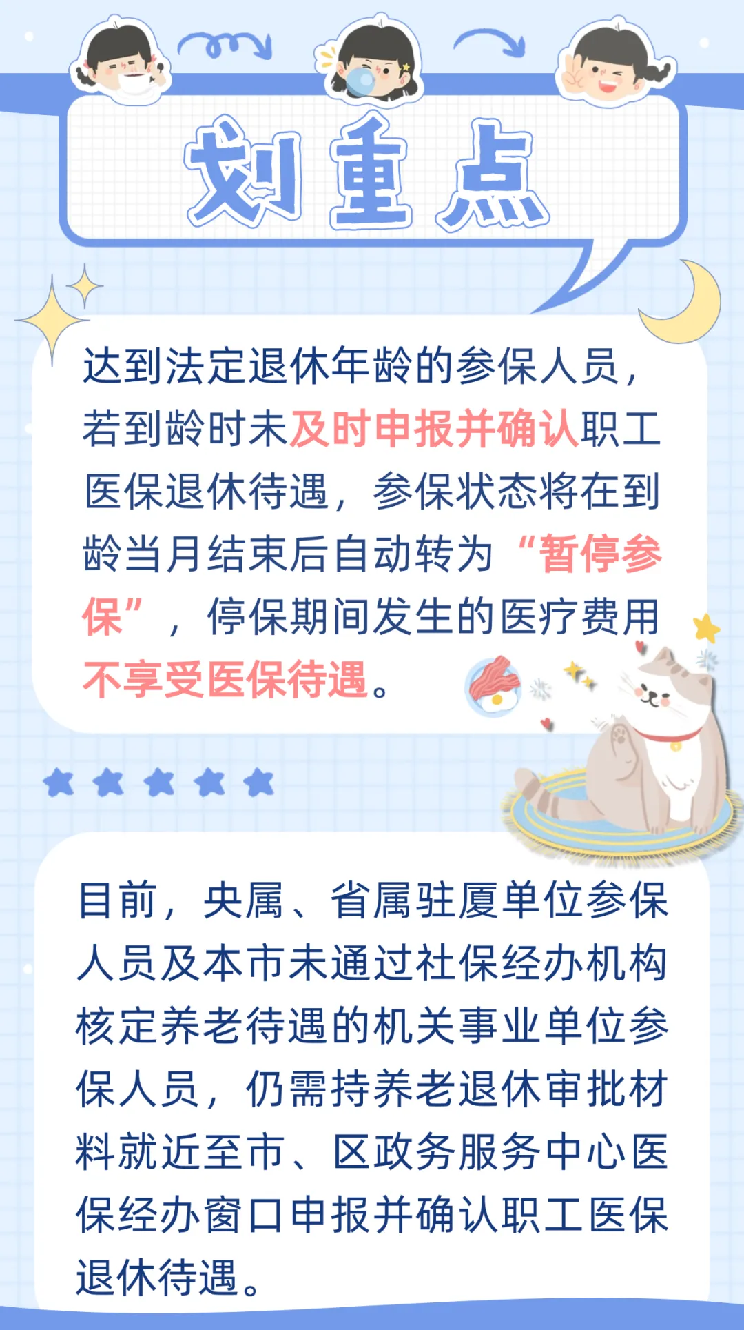 嘉兴最新厦门个人账户医保取现方法分析(最方便真实的嘉兴厦门个人账户医保取现的具体条件是什么?方法)