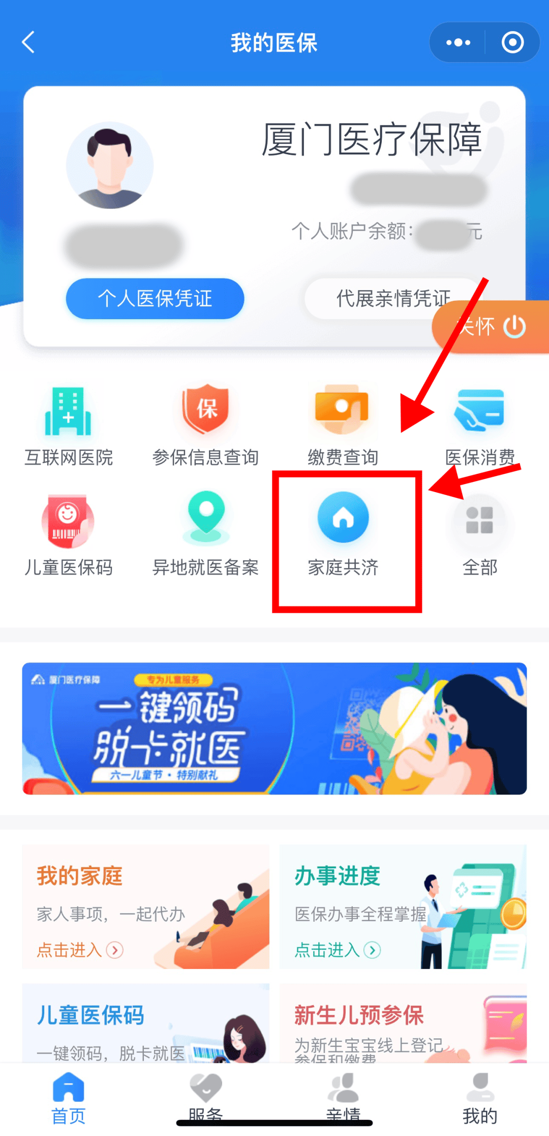 嘉兴最新职工医保套现24小时微信方法分析(最方便真实的嘉兴医保套现会受到什么处罚方法)