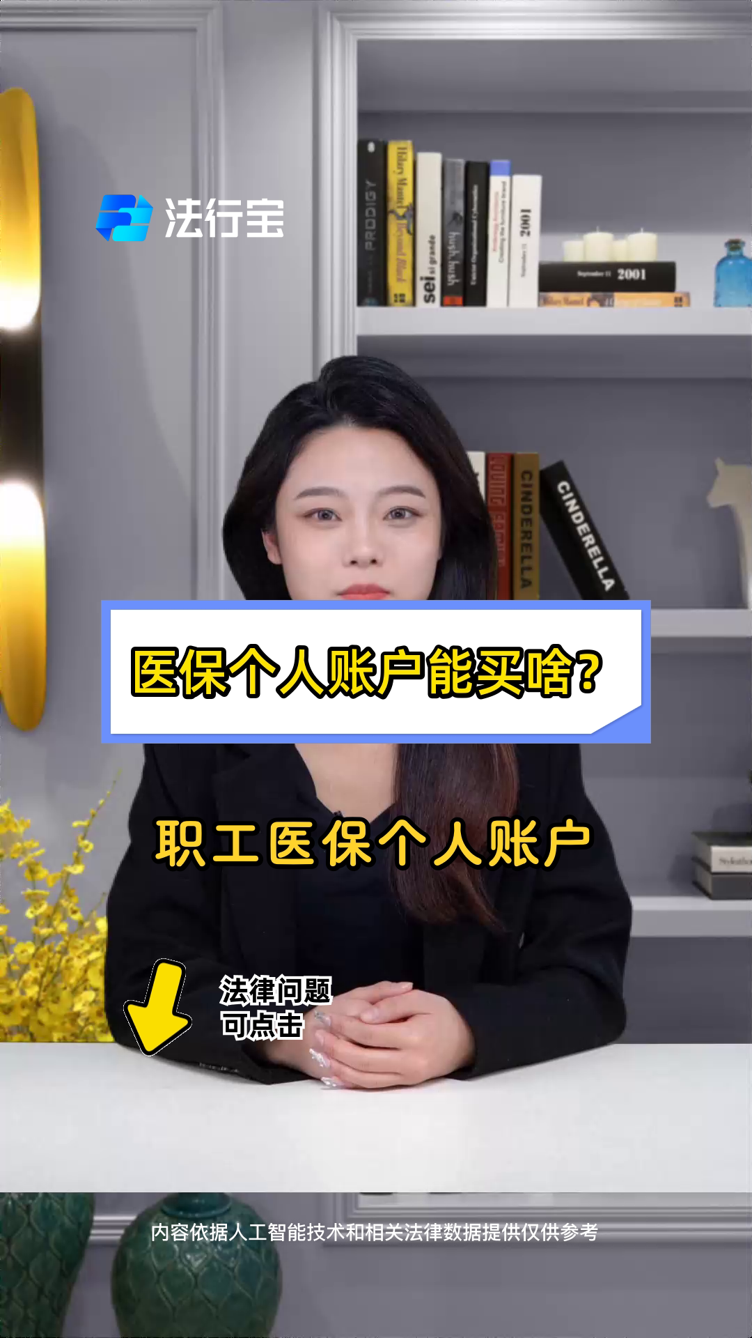 嘉兴最新医保有个人账户和无个人账户区别方法分析(最方便真实的嘉兴医保有个人账户和无个人账户区别大吗方法)