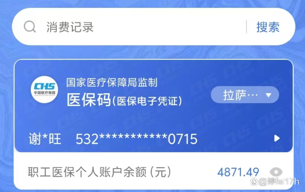 嘉兴最新医保卡余额能取出来吗方法分析(最方便真实的嘉兴东莞医保卡余额能取出来吗方法)
