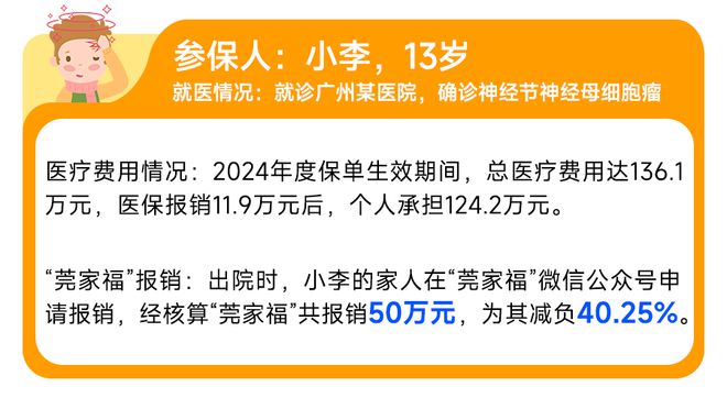 嘉兴最新医保套现50%费用方法分析(最方便真实的嘉兴医保套现有什么后果方法)