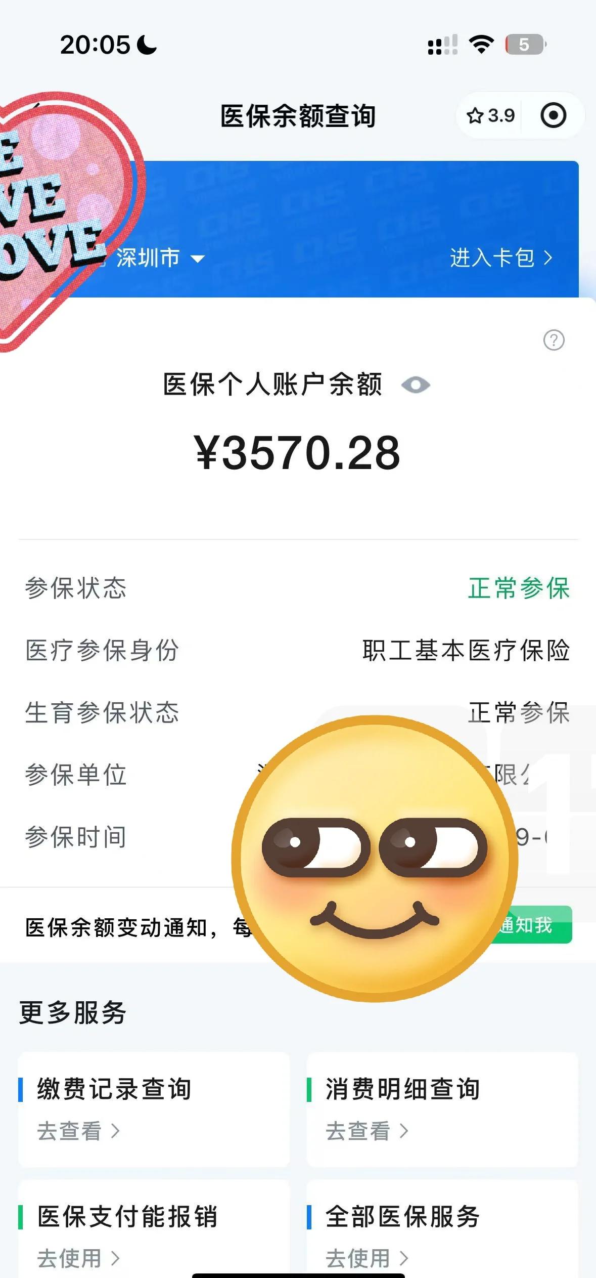 嘉兴最新医保卡如何提现现金方法分析(最方便真实的嘉兴医保卡如何提现现金到银行卡方法)