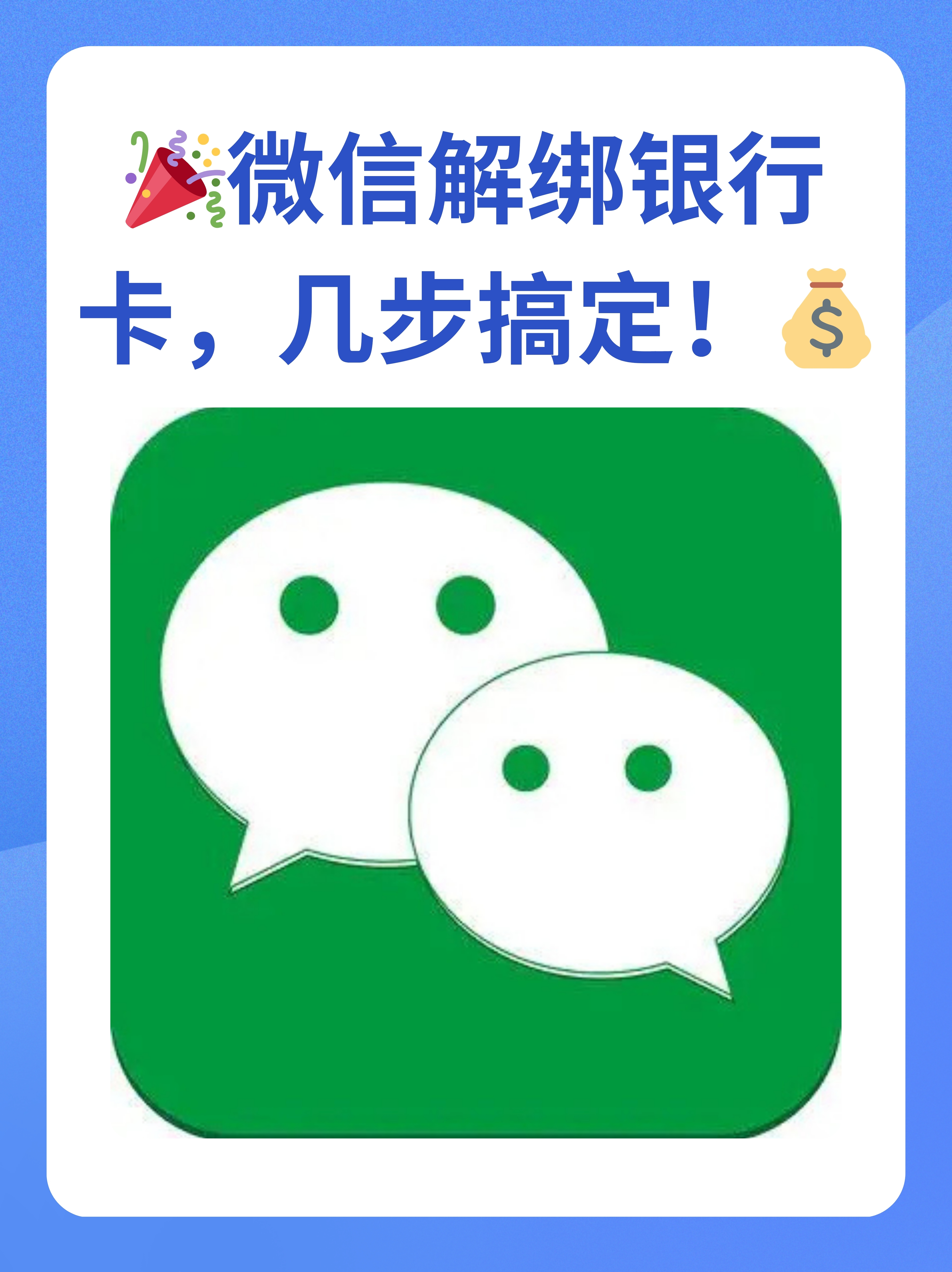 嘉兴最新怎么将医保卡绑在微信方法分析(最方便真实的嘉兴医保卡如何绑定微信?方法)