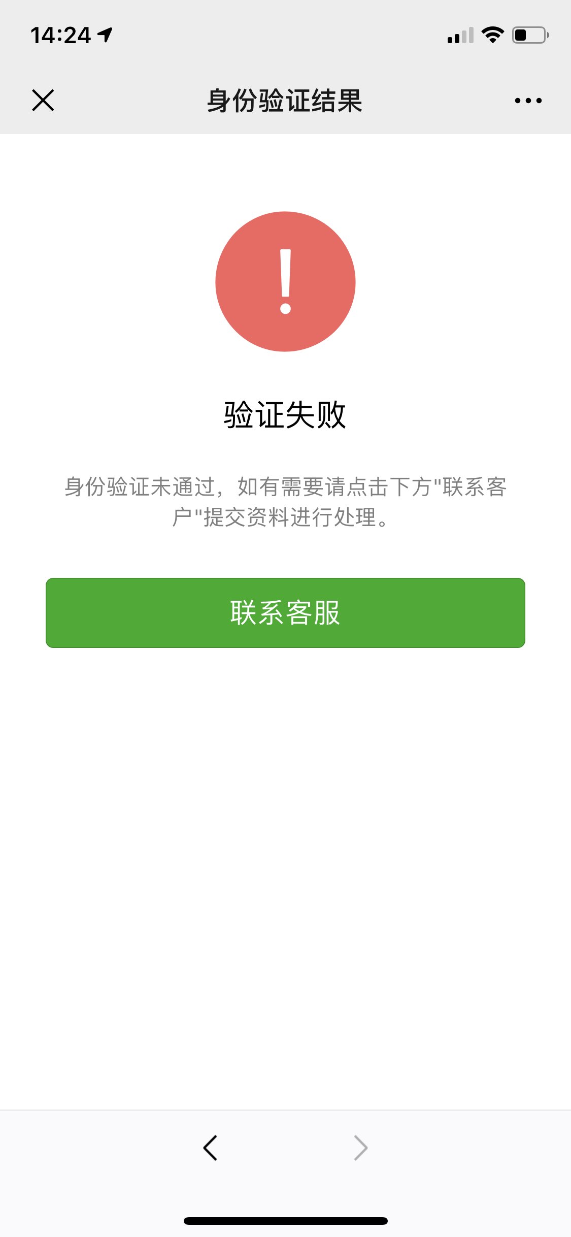 嘉兴最新微信绑定银行卡无法提现方法分析(最方便真实的嘉兴微信绑定银行卡怎么提现不了,以前能 提现转账方法)