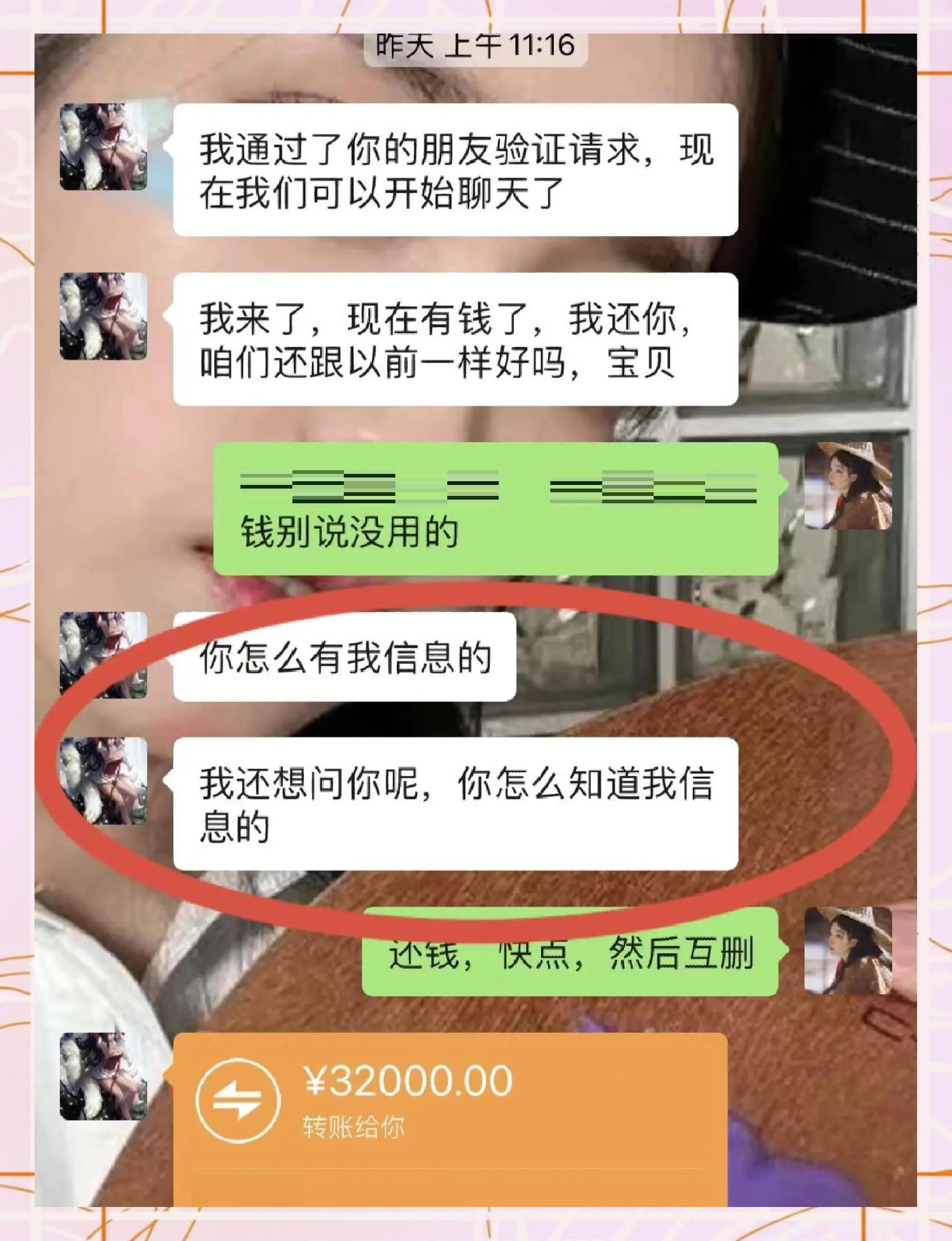 嘉兴最新借钱直接到账微信方法分析(最方便真实的嘉兴借钱直接打款到微信方法)