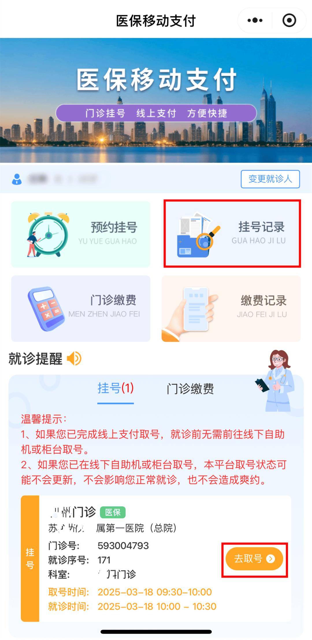 嘉兴最新医保提取24小时微信方法分析(最方便真实的嘉兴急用钱24小时套医保卡方法)
