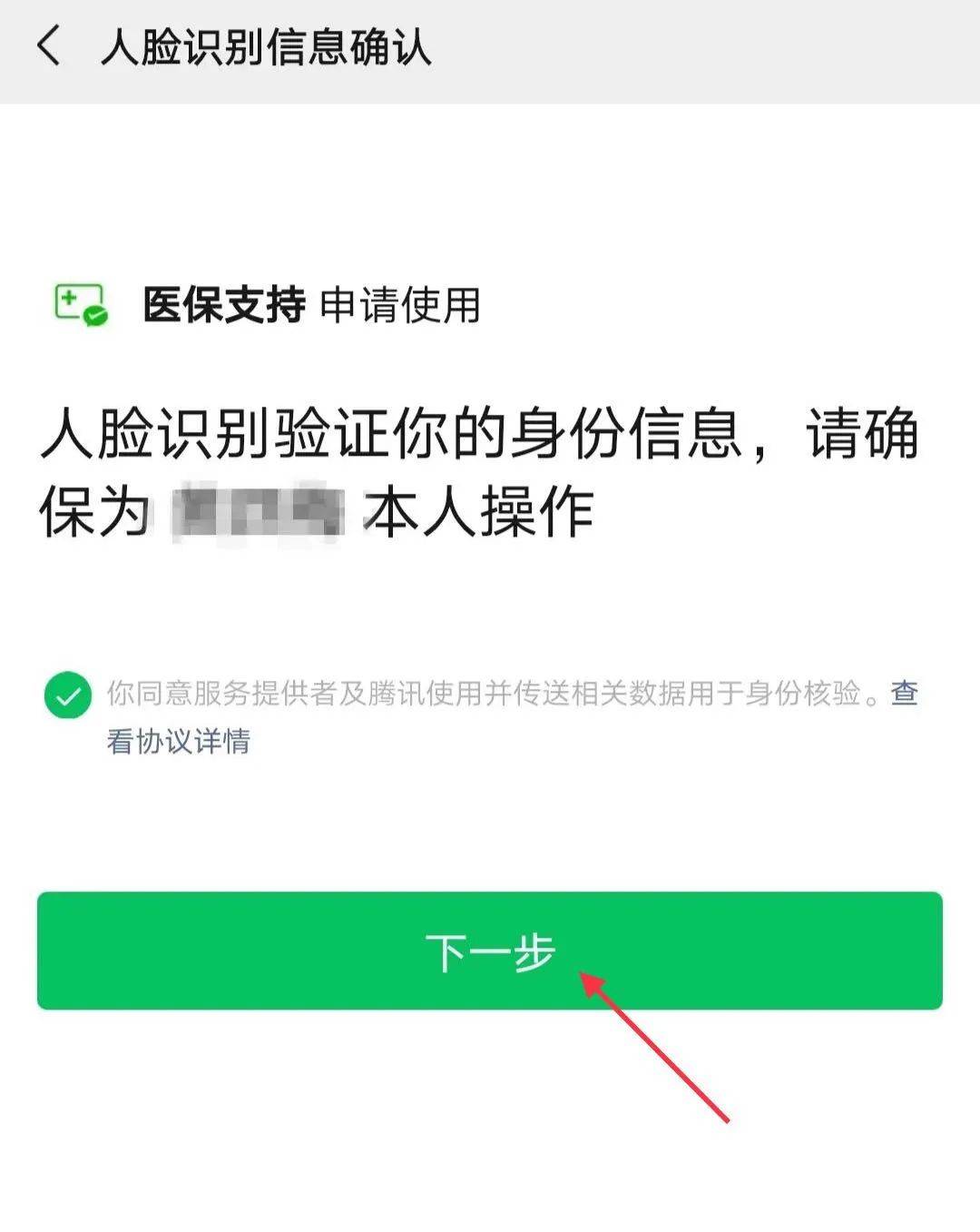 嘉兴最新医保卡怎么绑定银行卡提现不了方法分析(最方便真实的嘉兴医保卡不能绑定支付宝是什么原因方法)