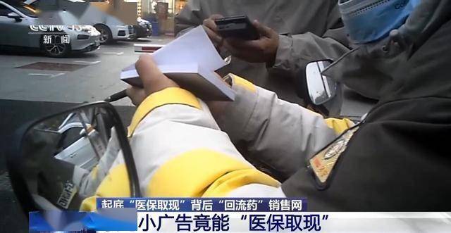 嘉兴最新医保套现24小时微信已停保方法分析(最方便真实的嘉兴医保套现24小时微信已停保什么意思方法)