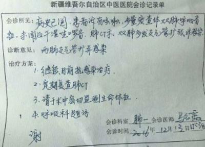 嘉兴最新新疆医保套现24小时微信方法分析(最方便真实的嘉兴新疆医保服方法)