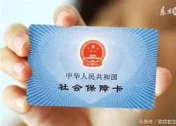 嘉兴最新医保账户怎么绑定银行卡方法分析(最方便真实的嘉兴医保账户绑定银行卡解绑后里面的钱会在哪方法)