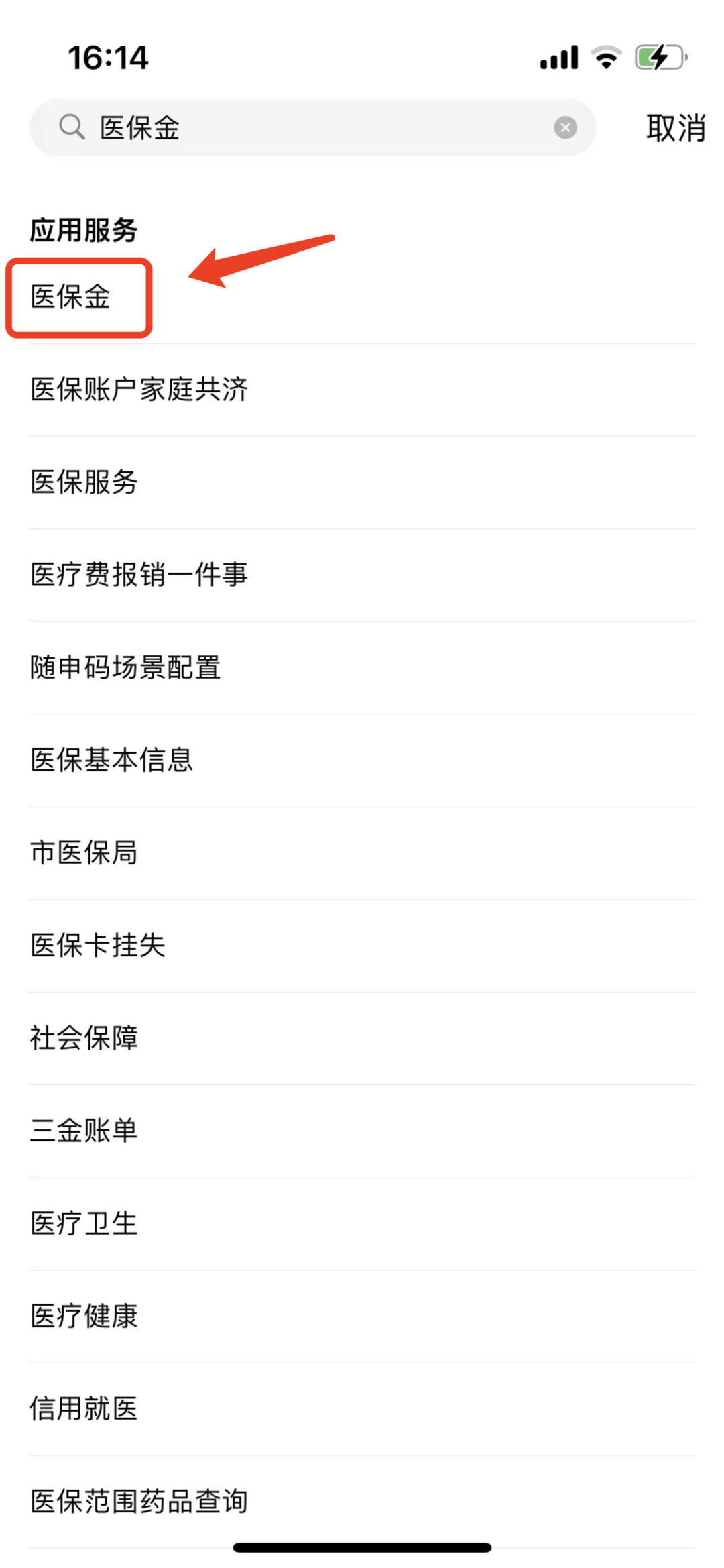 嘉兴最新钱转到医保卡里还能取出来吗方法分析(最方便真实的嘉兴转钱到医保卡可以取出来吗方法)