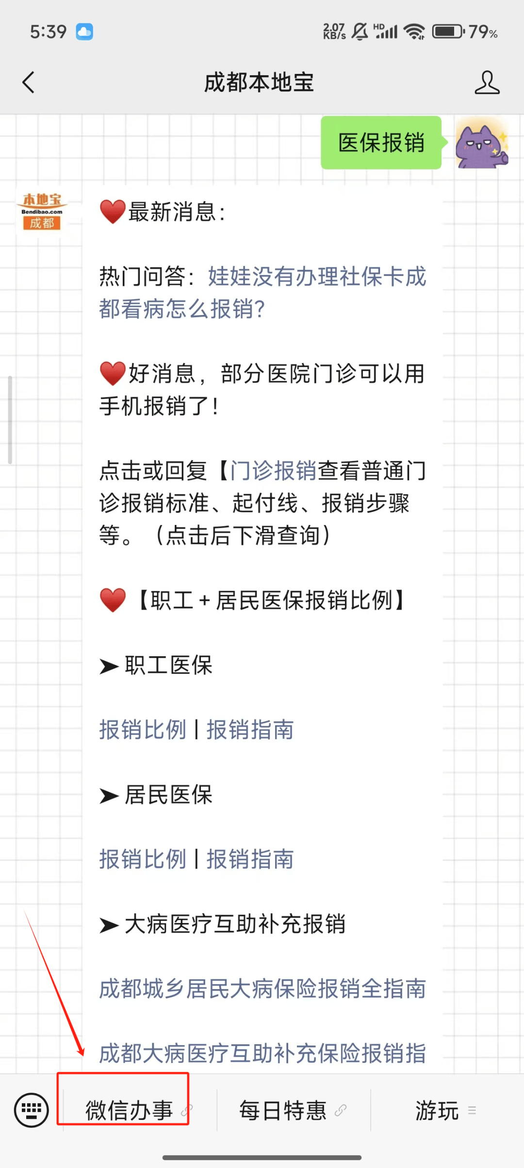 嘉兴最新医保卡提取24小时微信能用吗方法分析(最方便真实的嘉兴医保卡提取24小时微信能用吗安全吗方法)
