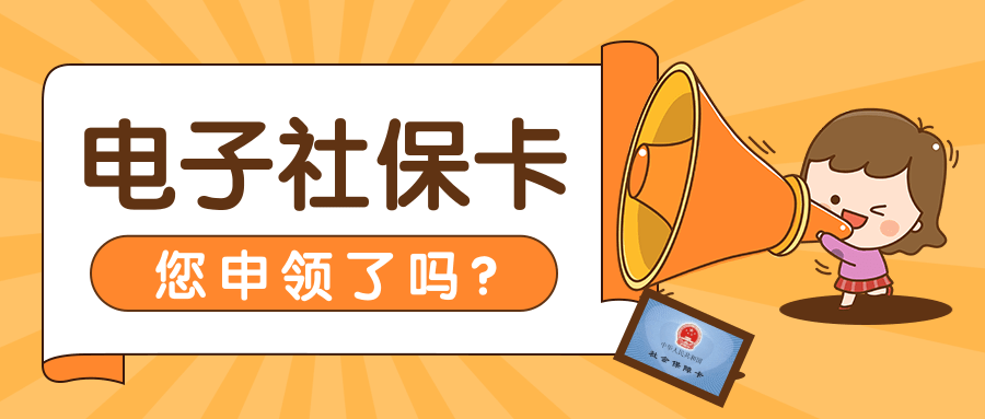 嘉兴最新社保套现24小时微信方法分析(最方便真实的嘉兴医保取现24小时微信方法)