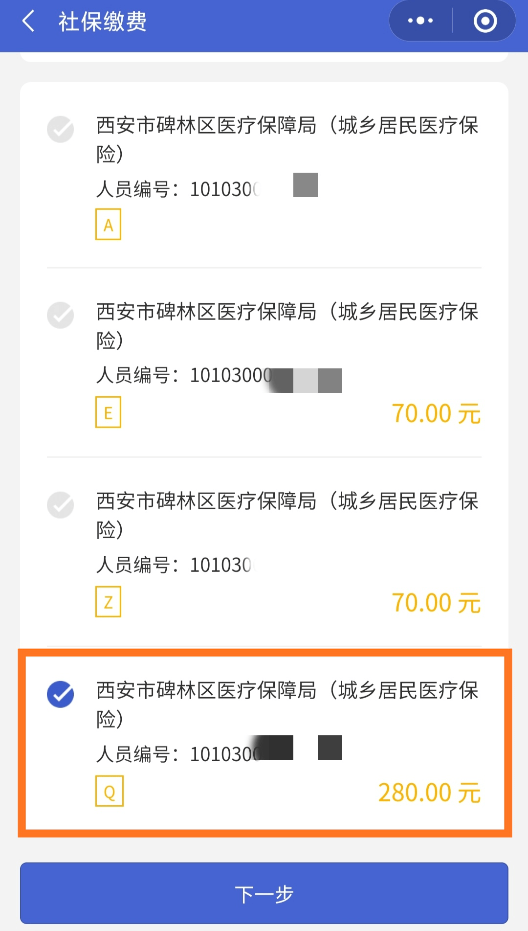 嘉兴最新医保超过24小时还能报销吗方法分析(最方便真实的嘉兴医保卡24小时之内没交上还能报销吗方法)