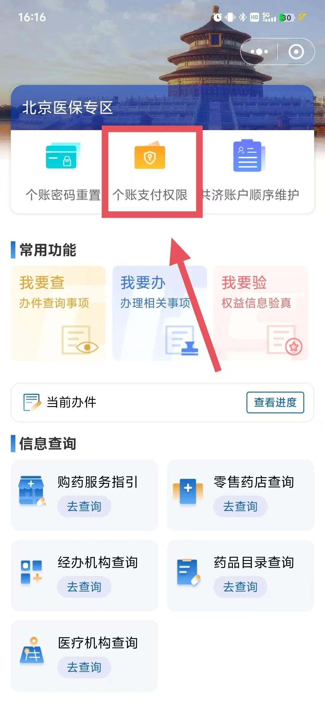 嘉兴最新医保卡提取现金方法app方法分析(最方便真实的嘉兴医保卡提取现金方法工癓qw413612徐方法)