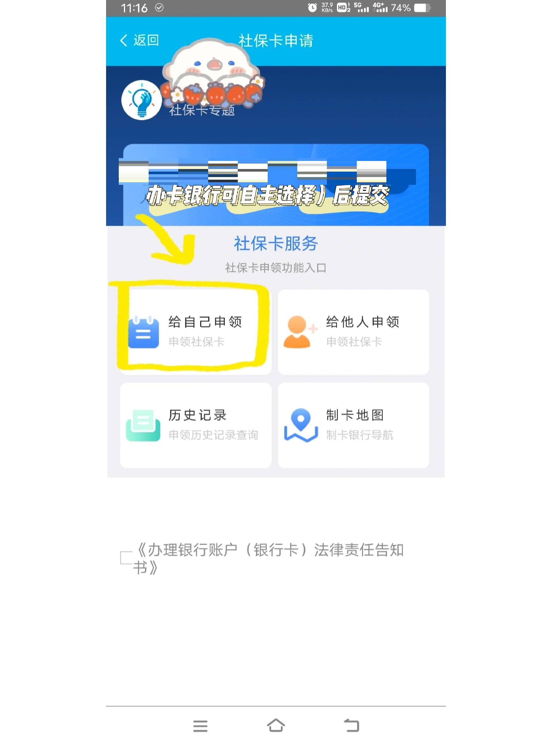 嘉兴最新医保二级账户如何取现方法分析(最方便真实的嘉兴医保卡二级账户的钱怎么取出来方法)