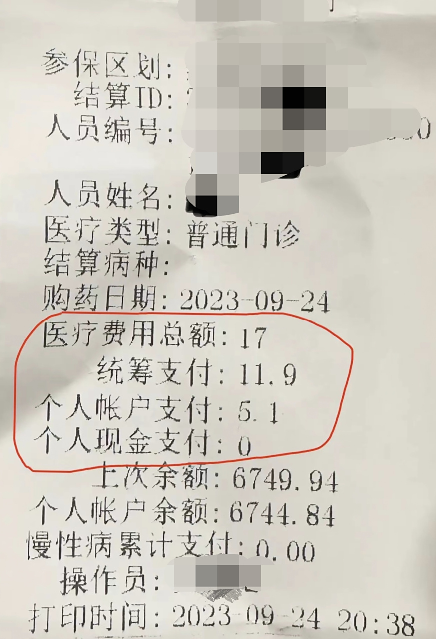 嘉兴最新怎么让药店给我套医保钱方法分析(最方便真实的嘉兴如何跟药店一起套医保方法)