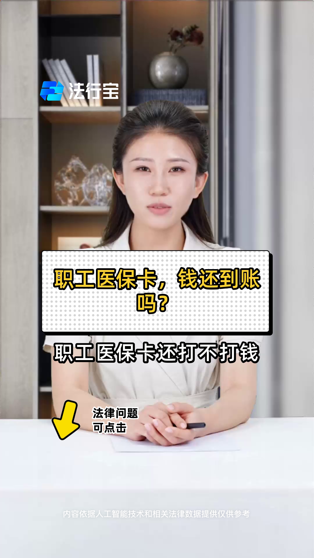 嘉兴最新医保卡怎么提现到银行卡里方法分析(最方便真实的嘉兴怎样把医保卡提现方法)