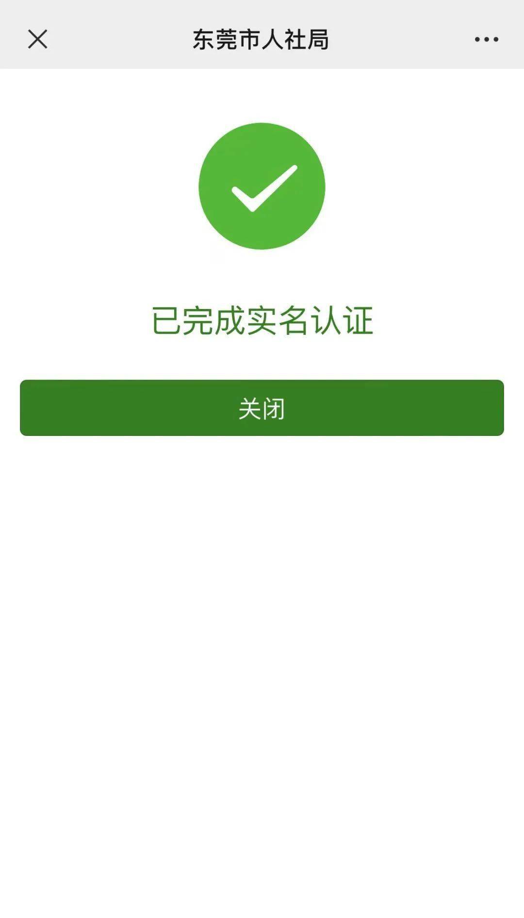 嘉兴最新社保卡能不能在手机上激活方法分析(最方便真实的嘉兴社保卡可以在手机上激活?方法)