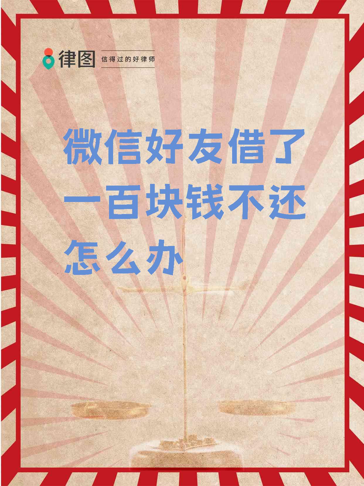 嘉兴最新借钱直接到账微信方法分析(最方便真实的嘉兴借钱直接到账微信怎么回事方法)