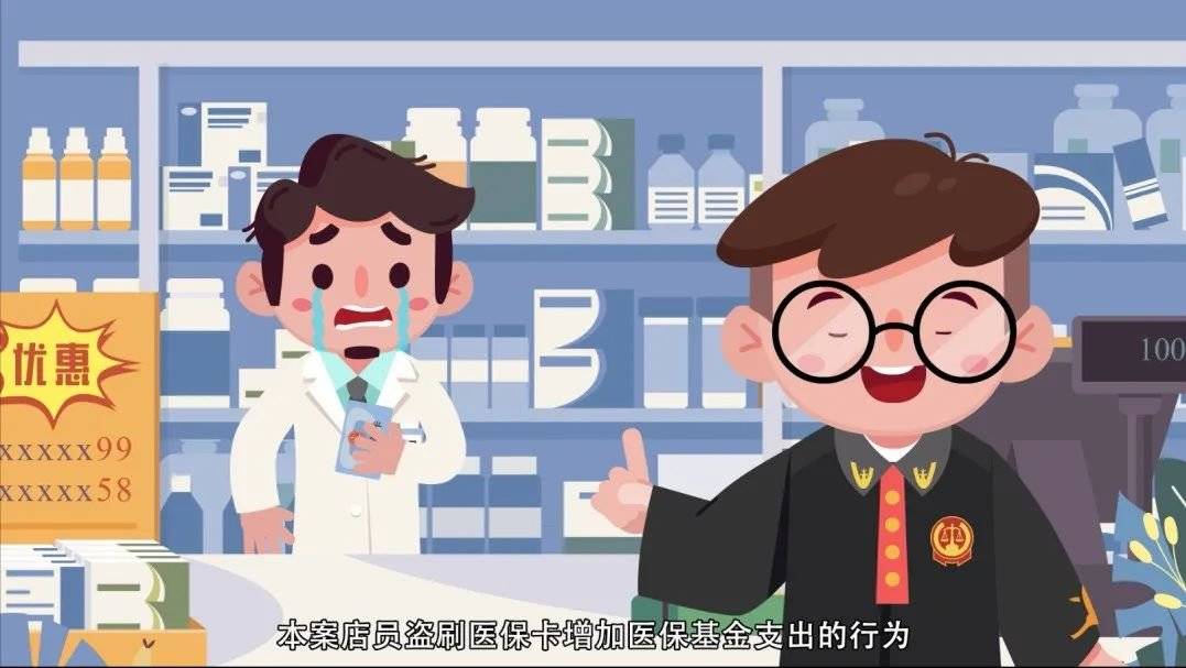 嘉兴最新医保套现的方式有哪些方法分析(最方便真实的嘉兴医保套现百科方法)