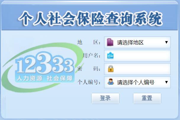 嘉兴最新12333查询医保卡余额方法分析(最方便真实的嘉兴12333怎么查询医保卡消费明细方法)