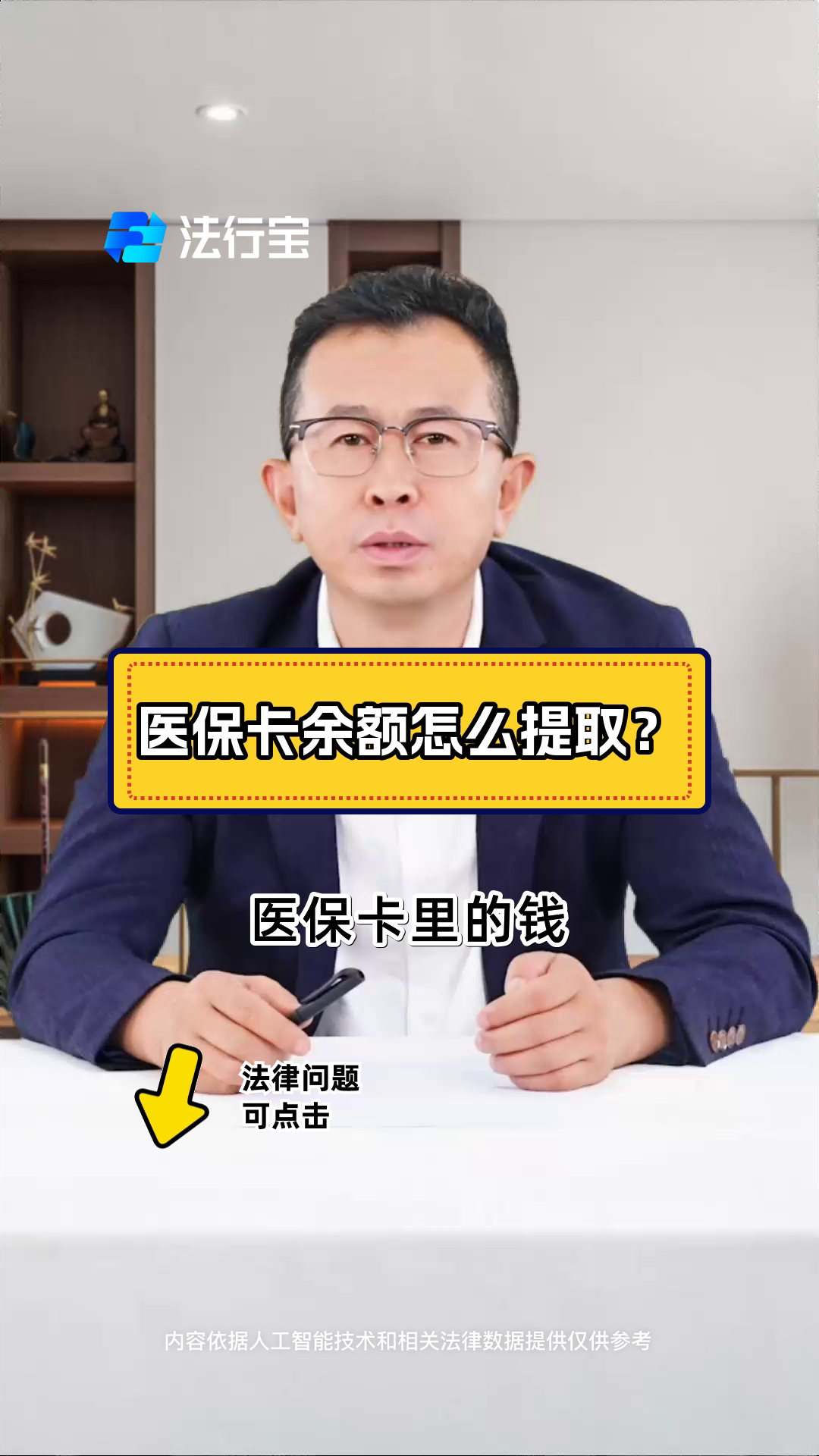嘉兴最新怎么把医保卡里的钱取出来方法分析(最方便真实的嘉兴急用钱如何提取医保卡里的钱方法)