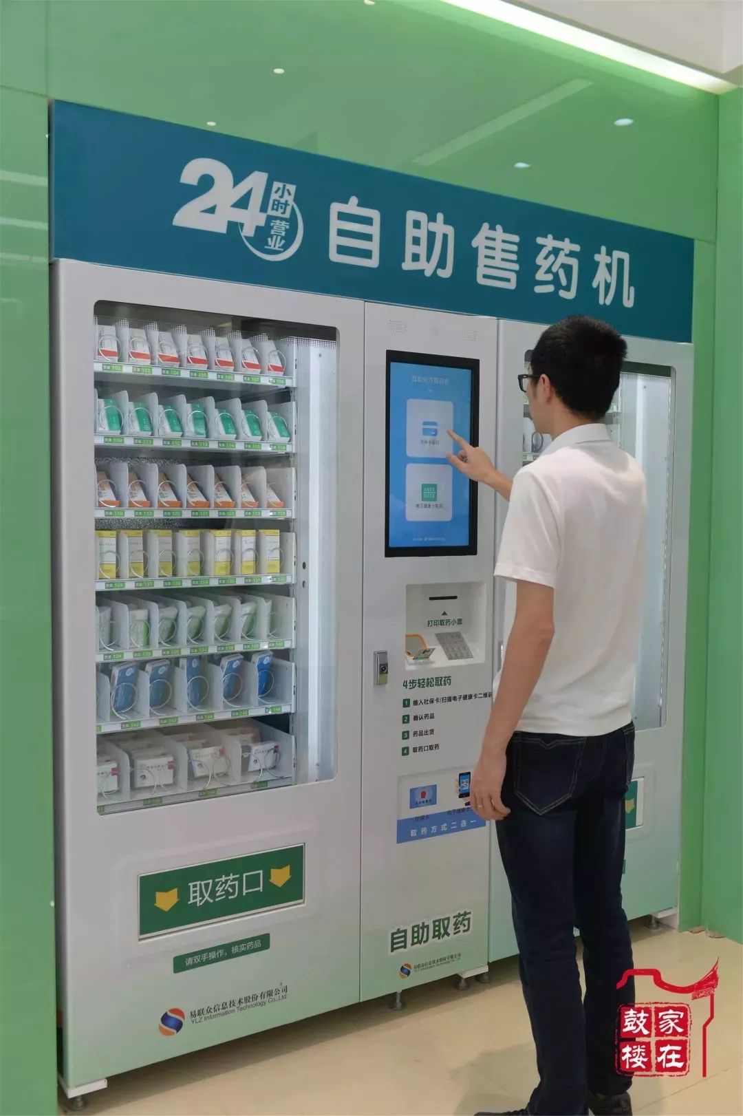 嘉兴最新24小时高价回收医保方法分析(最方便真实的嘉兴24小时高价回收医保东莞方法)