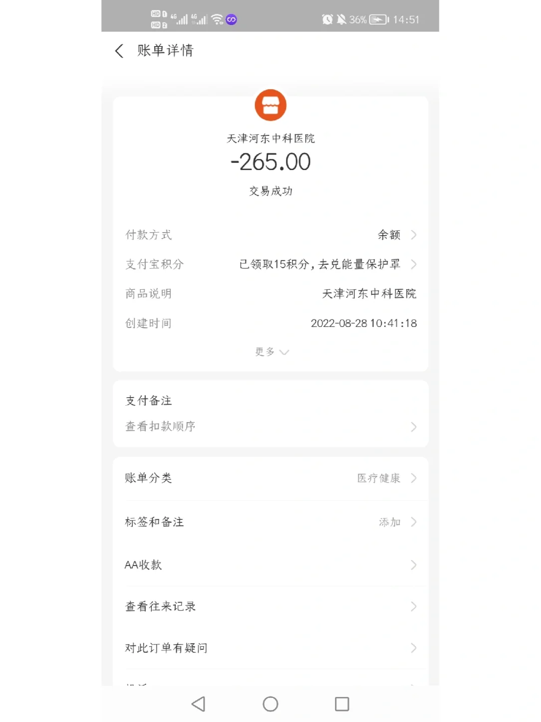 嘉兴最新运城医保哪里可以兑现方法分析(最方便真实的嘉兴运城医保卡在哪里领取方法)