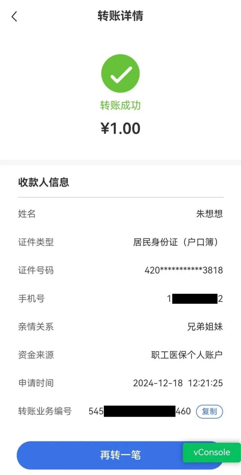 嘉兴最新医保卡余额突然少了5000方法分析(最方便真实的嘉兴医保余额突然少了好多方法)
