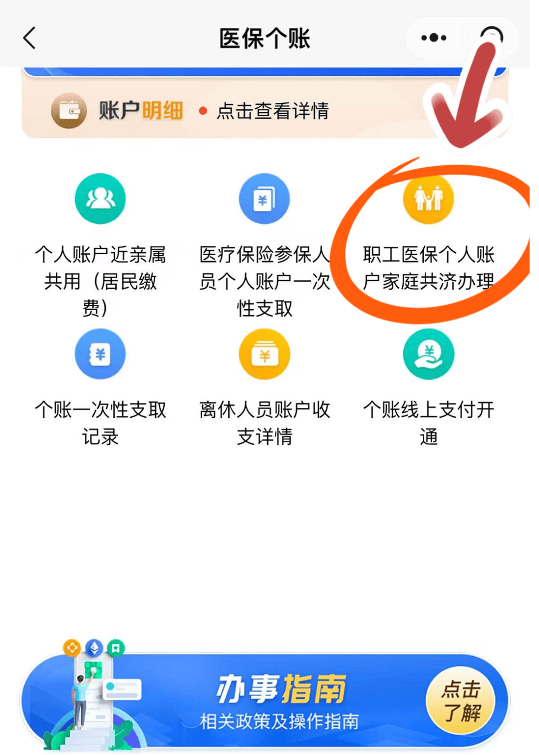 嘉兴最新医保卡绑定在微信怎么用方法分析(最方便真实的嘉兴医保卡怎么绑定手机微信方法)