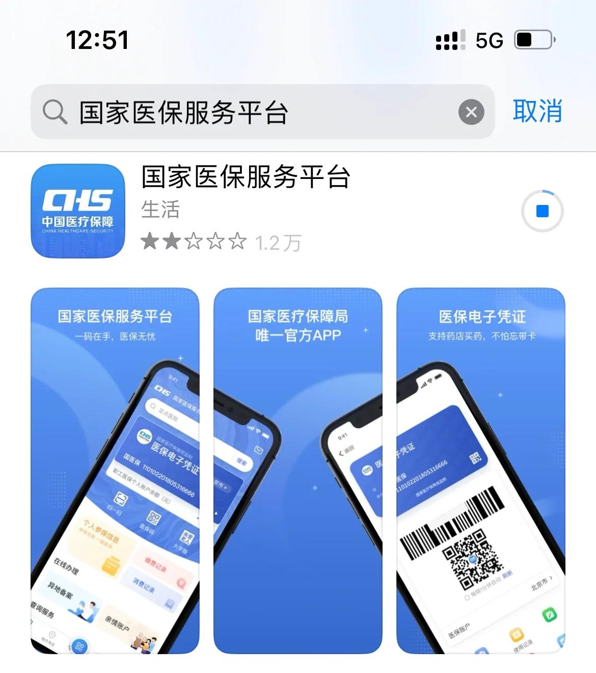 嘉兴最新医保卡怎么绑定微信提现方法分析(最方便真实的嘉兴医保卡绑定微信提现可以取现金吗?方法)