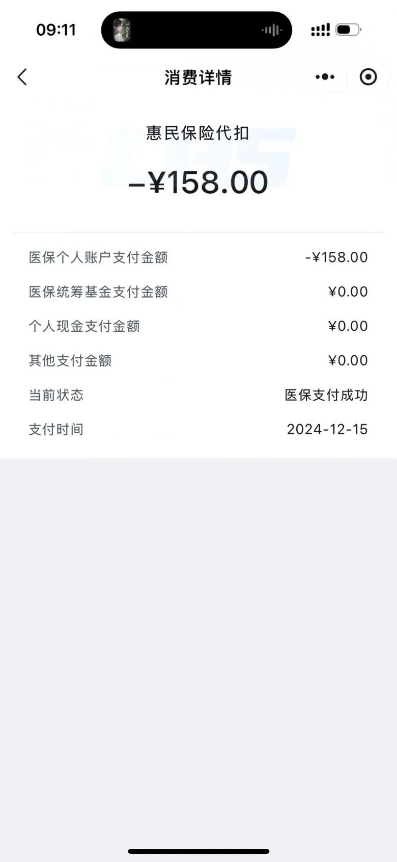 嘉兴最新医保个人账户余额提取方法分析(最方便真实的嘉兴医保个人账户余额提取需要什么手续方法)