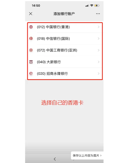 嘉兴最新公司公户可以绑定微信吗方法分析(最方便真实的嘉兴公司账户可以绑微信吗方法)