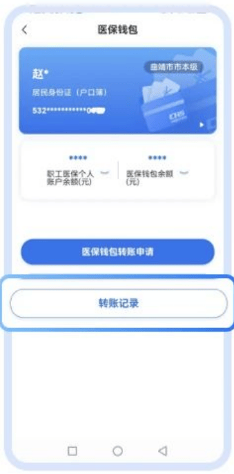 嘉兴最新医保取现24小时微信方法分析(最方便真实的嘉兴医保取现24小时微信嘉善方法)