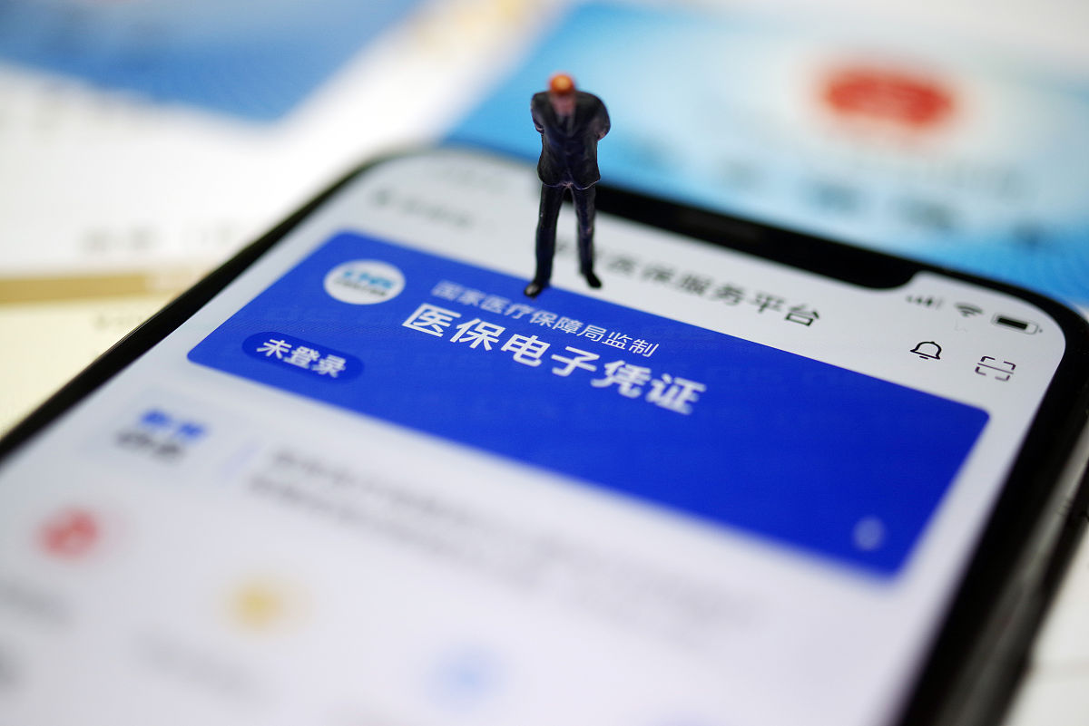 嘉兴最新急用钱套医保卡联系方式方法分析(最方便真实的嘉兴成都急用钱套医保卡方法)