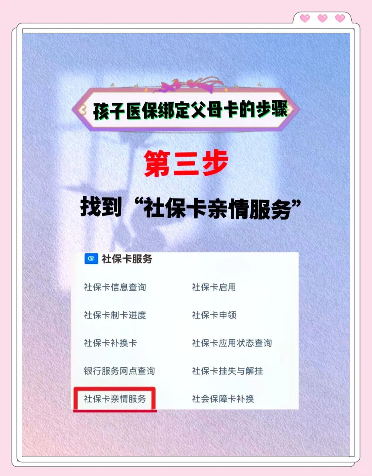 嘉兴最新医保卡绑定银行卡流程方法分析(最方便真实的嘉兴医疗保险卡怎么绑定银行卡方法)
